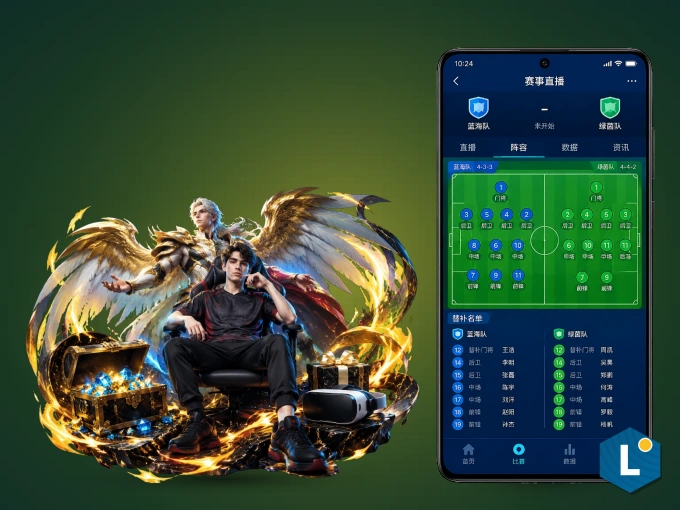 随时随地掌上观赛,尽在leyu APP